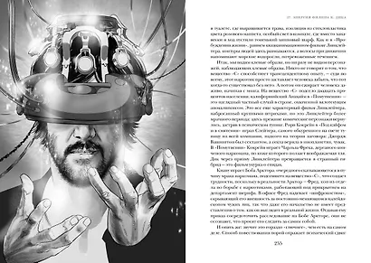 Киану Ривз: победы, печали и правила жизни - фото 10