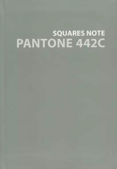 Записная книжка А6+ 80л кл. "Pantone line. 6" интегр.переплет, мат.ламинация, выб.лак, пантон.печать - фото 1