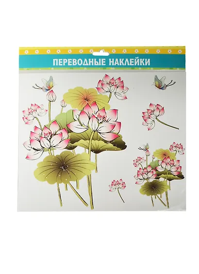 Наклейка-переводка Лотос (132953) (28х23см) (упаковка) - фото 1