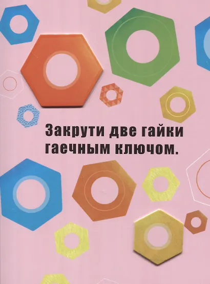 Моя первая мастерская - фото 2