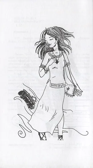 Давайте ничего не напишем: Повесть - фото 4