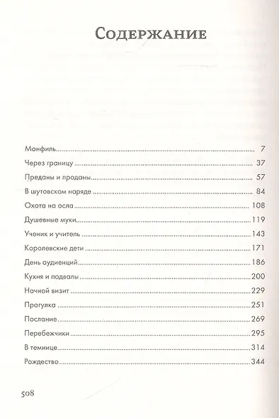 Мим - фото 2