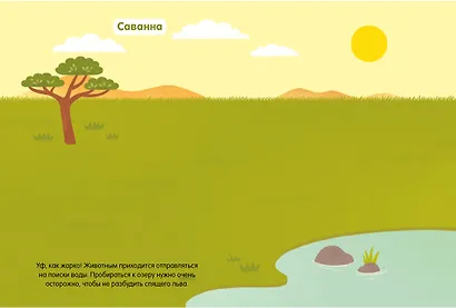 Вокруг света - фото 3