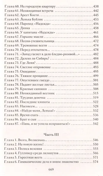 Динка - фото 5