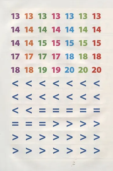 Математика (150 многоразовых наклеек) - фото 3