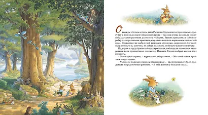 Урок рисования - фото 2