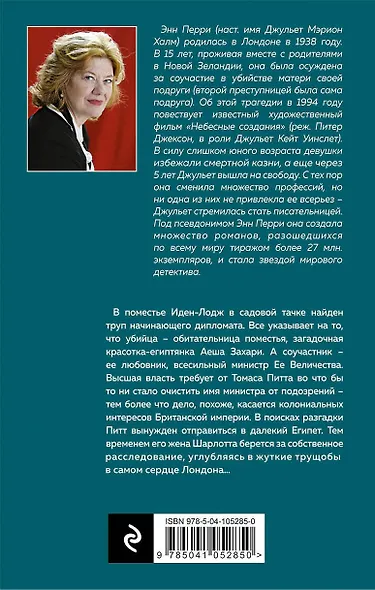 Трущобы Севен-Дайлз - фото 2