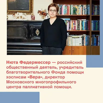 Настоящее время - фото 9