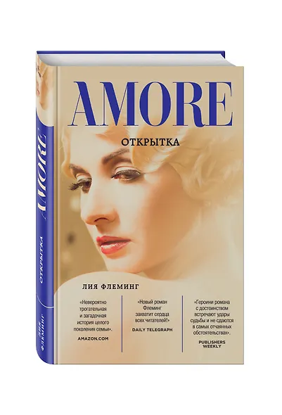 Открытка - фото 3