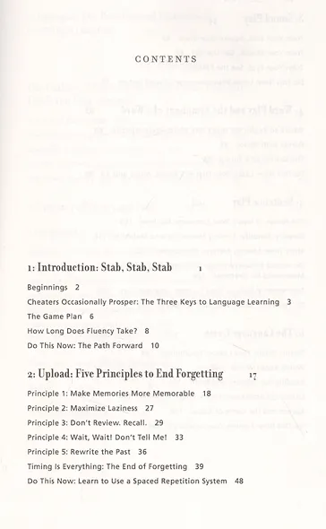 Fluent Forever: How to Learn Any Language Fast and Never Forget ItFluent Forever : How to Learn Any Language Fast and Never Forget ItFluent Forever: How to Learn Any Language Fast and Never Forget It - фото 2