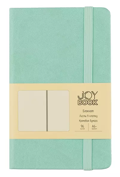 Записная книжка А6- 96л кл. "JOY BOOK. Ментоловый" 7БЦ, иск.кожа, тонир.форзац, тонир.блок, скругл.углы, сшит.блок, ляссе, резинка, карман на задн.форзаце - фото 1