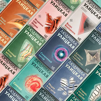 Даниэль Штайн, переводчик - фото 6