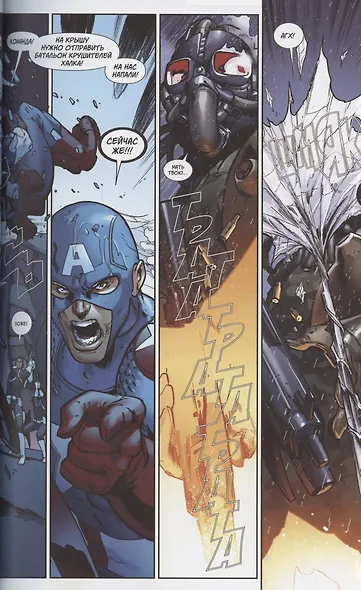 Майлз Моралес: Современный Человек-Паук . Том 2 - фото 5