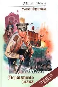 Держатель знака - фото 1