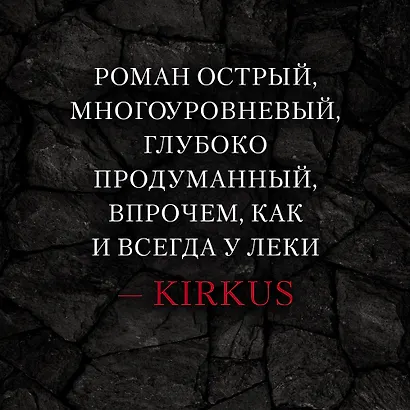 Башня Ворона - фото 8