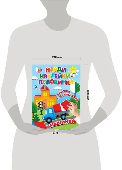 Машинки - фото 3