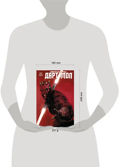 Звездные Войны. Дарт Мол - фото 4