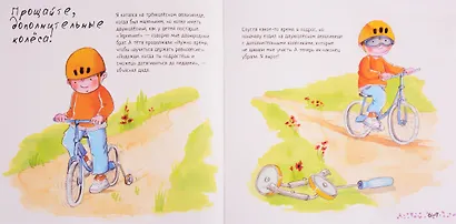 Сила в терпении - фото 4