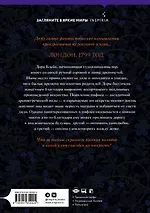 Пандора - фото 2