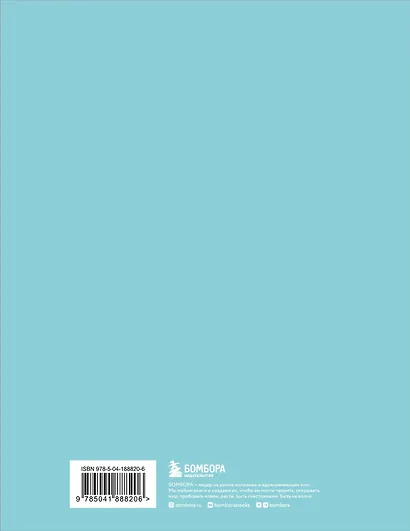 Книга для записей А5 144стр тчк. "Bullet Journal (бирюзовый)" - фото 8
