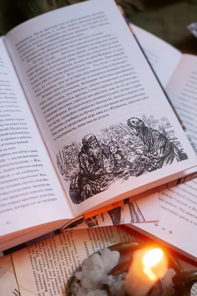 Демонология Сангомара. Часть их боли - фото 12