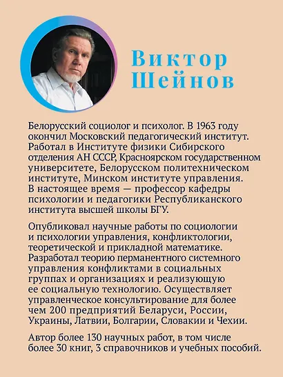 Развитие мозга: создавай нестандартные идеи и находи эффективные решения - фото 6