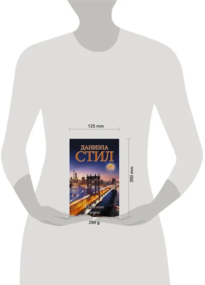 Опасные игры - фото 3