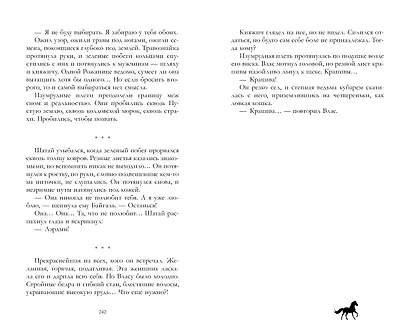 Крапива - фото 6