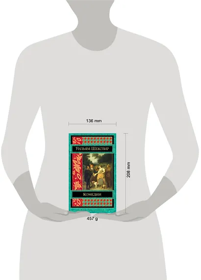 Комедии - фото 4