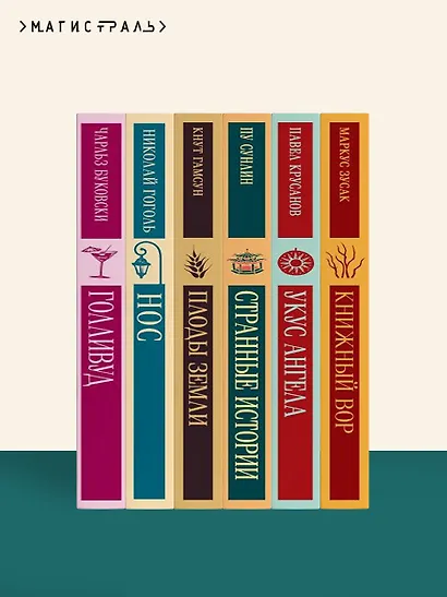 Дворянское гнездо - фото 10