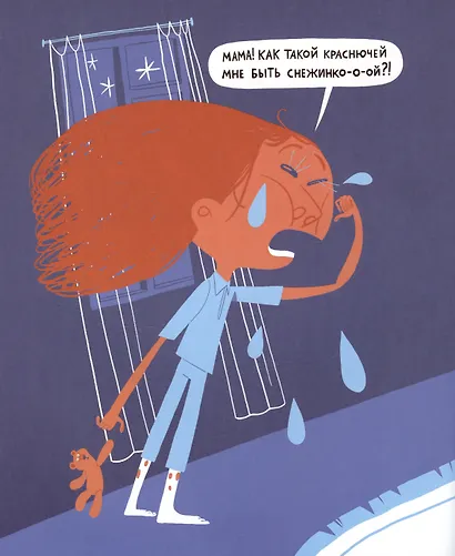 Аллерген - фото 5