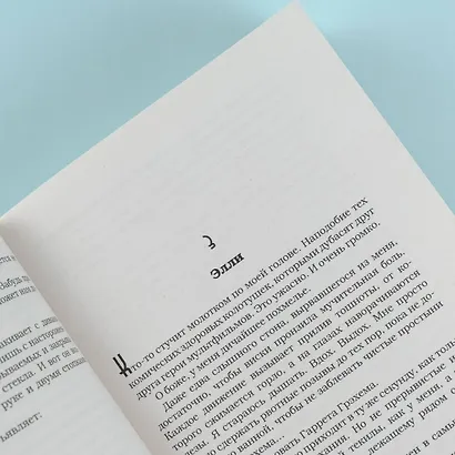 Счет - фото 8