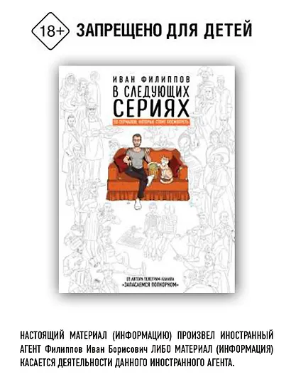 В следующих сериях. 55 сериалов, которые стоит посмотреть - фото 3