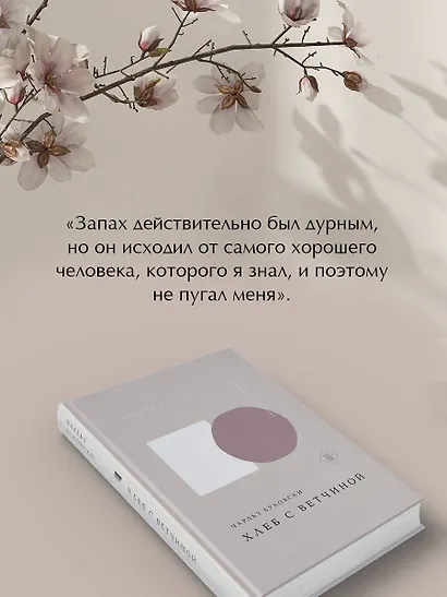 Хлеб с ветчиной - фото 6