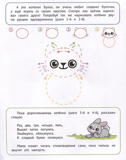 Повторяем узоры и картинки - фото 3