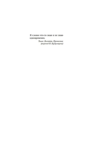 Улыбающийся человек - фото 8