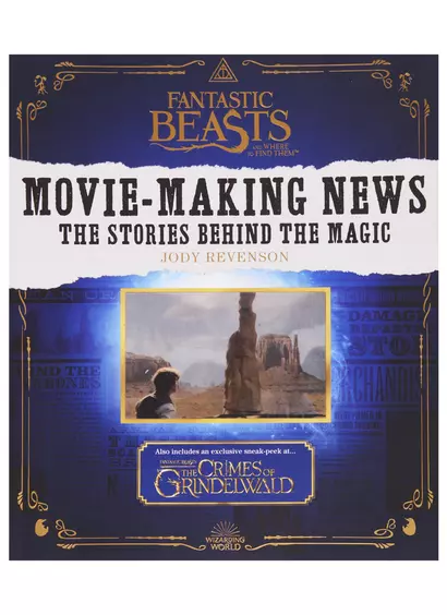 Fantastic Beasts and Where to Find Them: Movie-Making News: The Stories Behind the Magic - фото 1