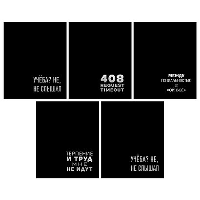 Тетрадь 96л кл. "Request Timeout" цвет.диз.картон, тиснение цвет.фольгой, офсет, ассорти - фото 1