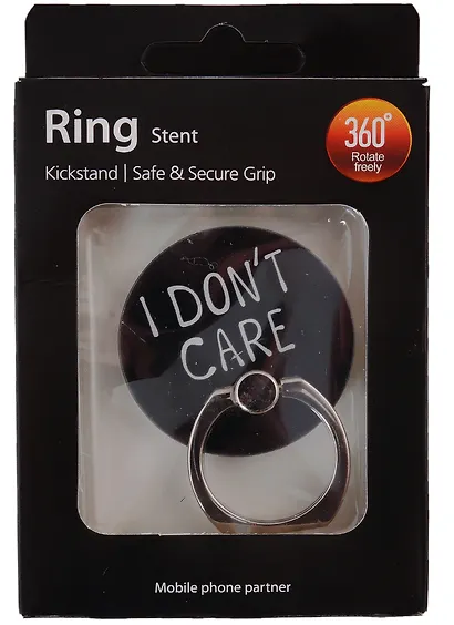 Держатель-кольцо для телефона I dont care (металл) (коробка) - фото 2