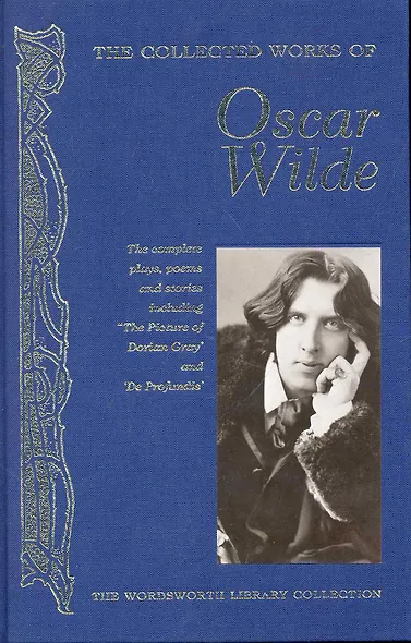 Wilde Collected Works of Oscar Wilde - фото 1