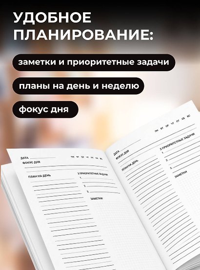 Уставший кот. Ежедневник недатированный (А5, 72 л.) - фото 4