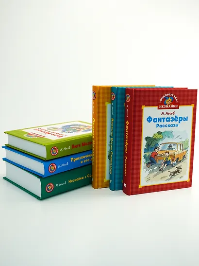 Витя Малеев в школе и дома - фото 5