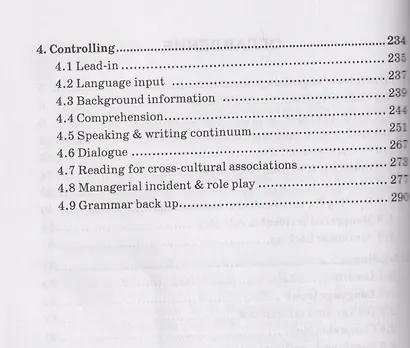 Английский язык в менеджменте. Часть 3 / Functions: Organizing, Leading, Motivating, Controlling Part 3: Учебник - фото 3