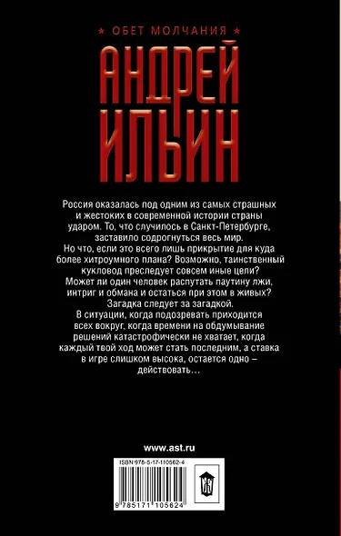 Картина маслом - фото 2