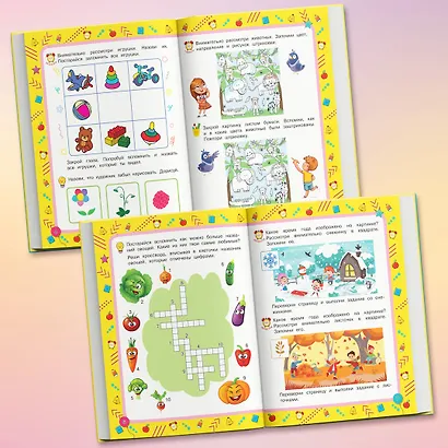 Произвольная память - фото 6