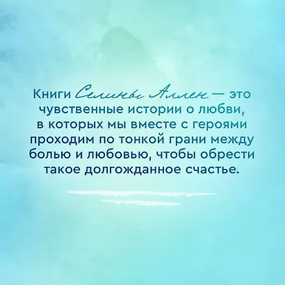 Игрок - фото 15