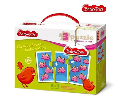 Пазл MAXI BABY TOYS тройные Складываем-вычитаем 3эл. - фото 1