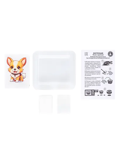 Набор для изготовления мыла. Рукодельное мыло с картинкой "Корги" - фото 4