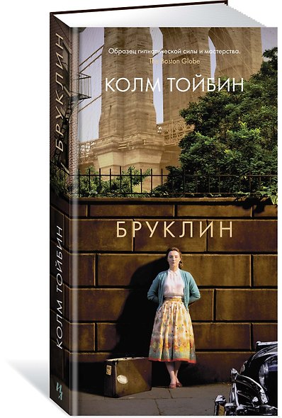 Бруклин - фото 3