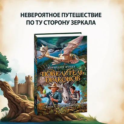 Бесшабашный. Книга 2. Живые тени - фото 4